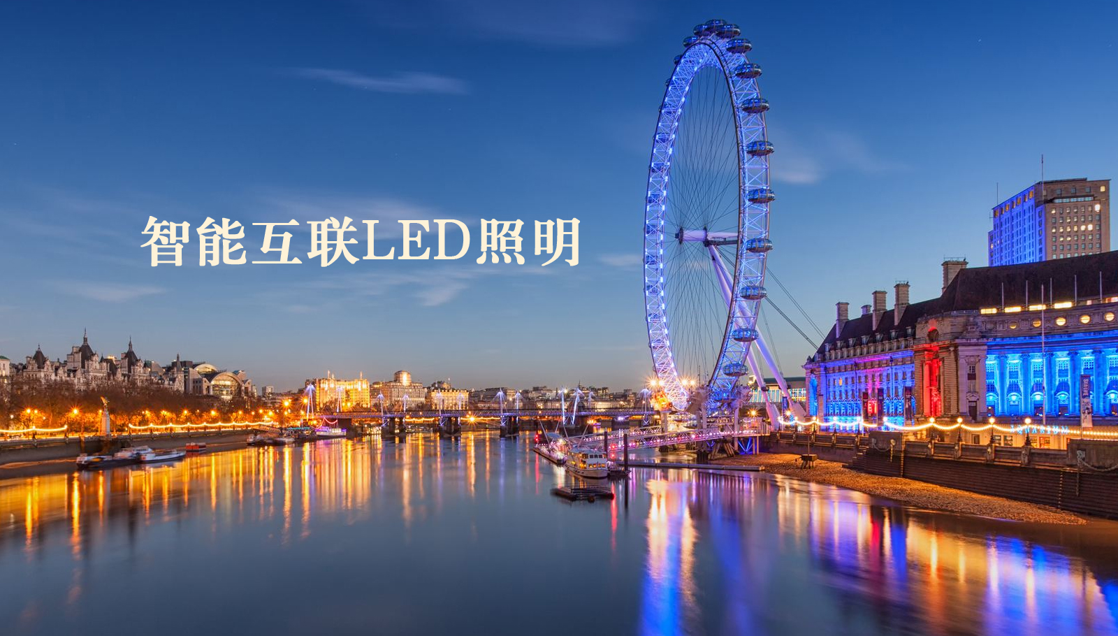 福州led灯具华为服务器400客服